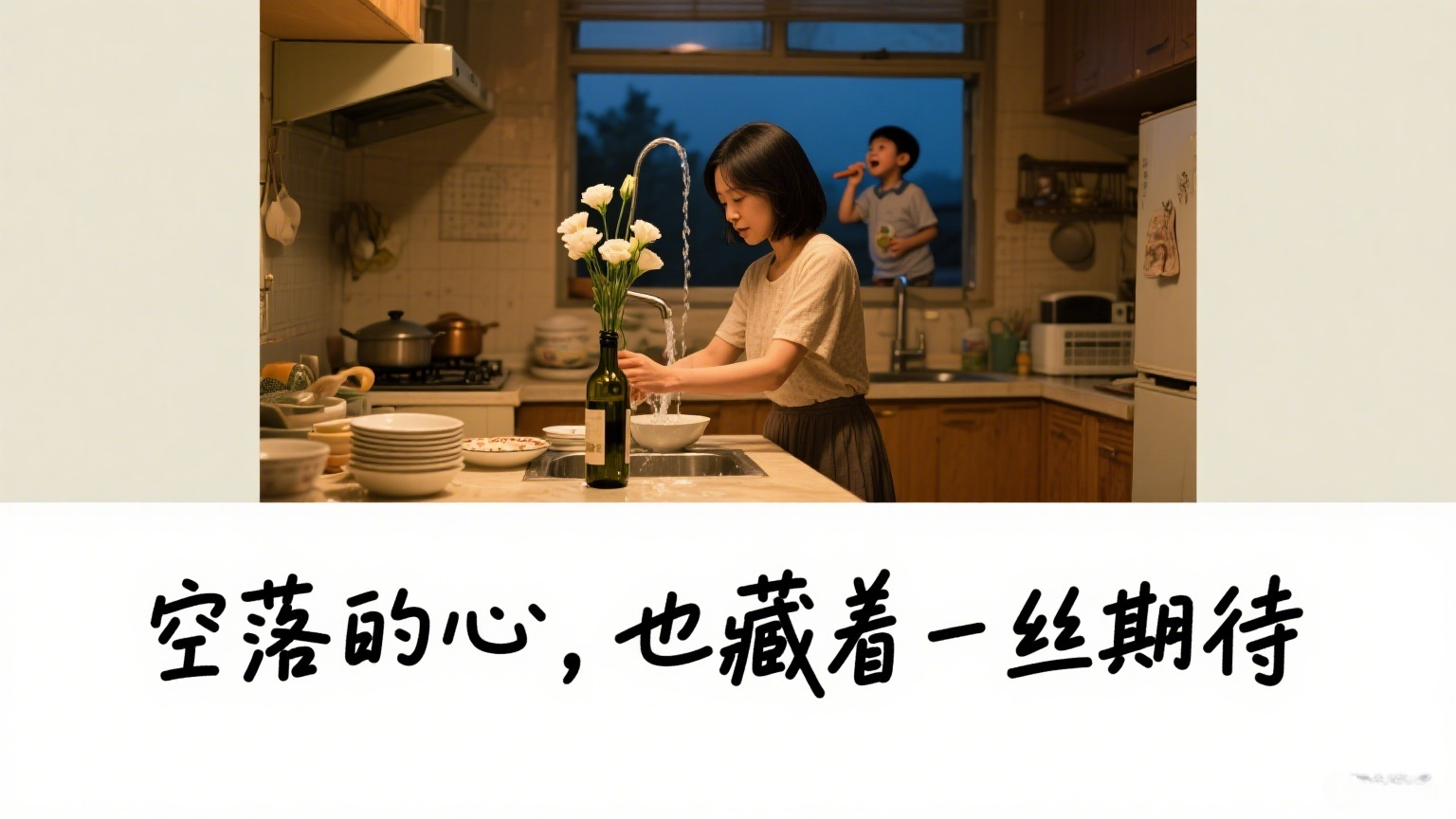 二十八岁的街灯