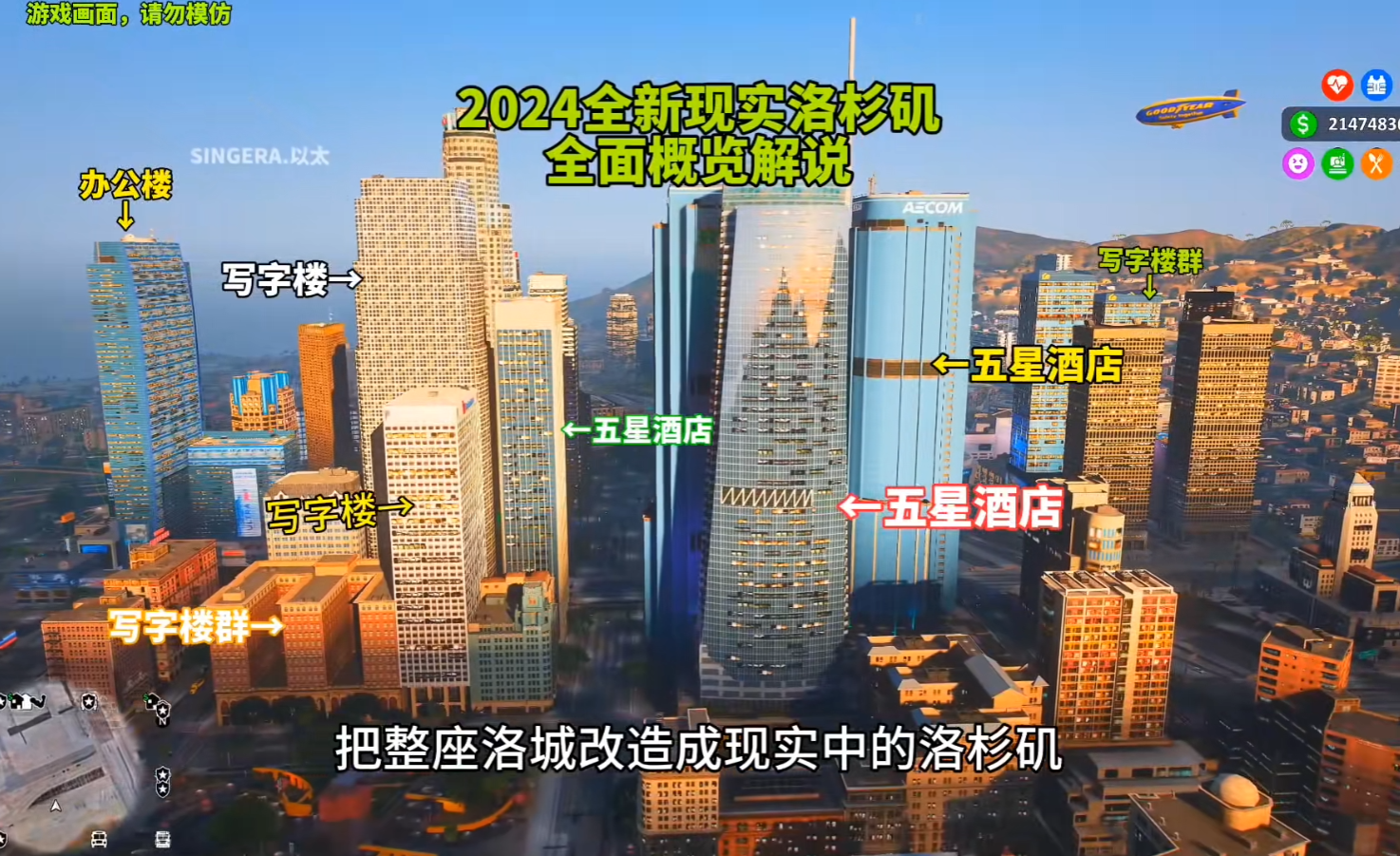 图片[1]|抖音爆款！GTA5以太现实 3.0 整合包！|黑猫BLOG
