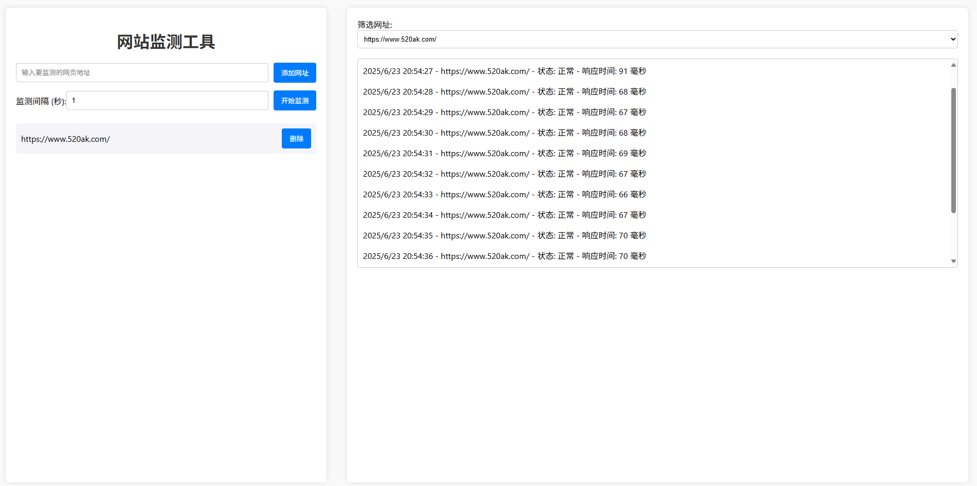 图片[1]-网站监测工具：实时掌握网站运行状态的全能助手-黑猫博客