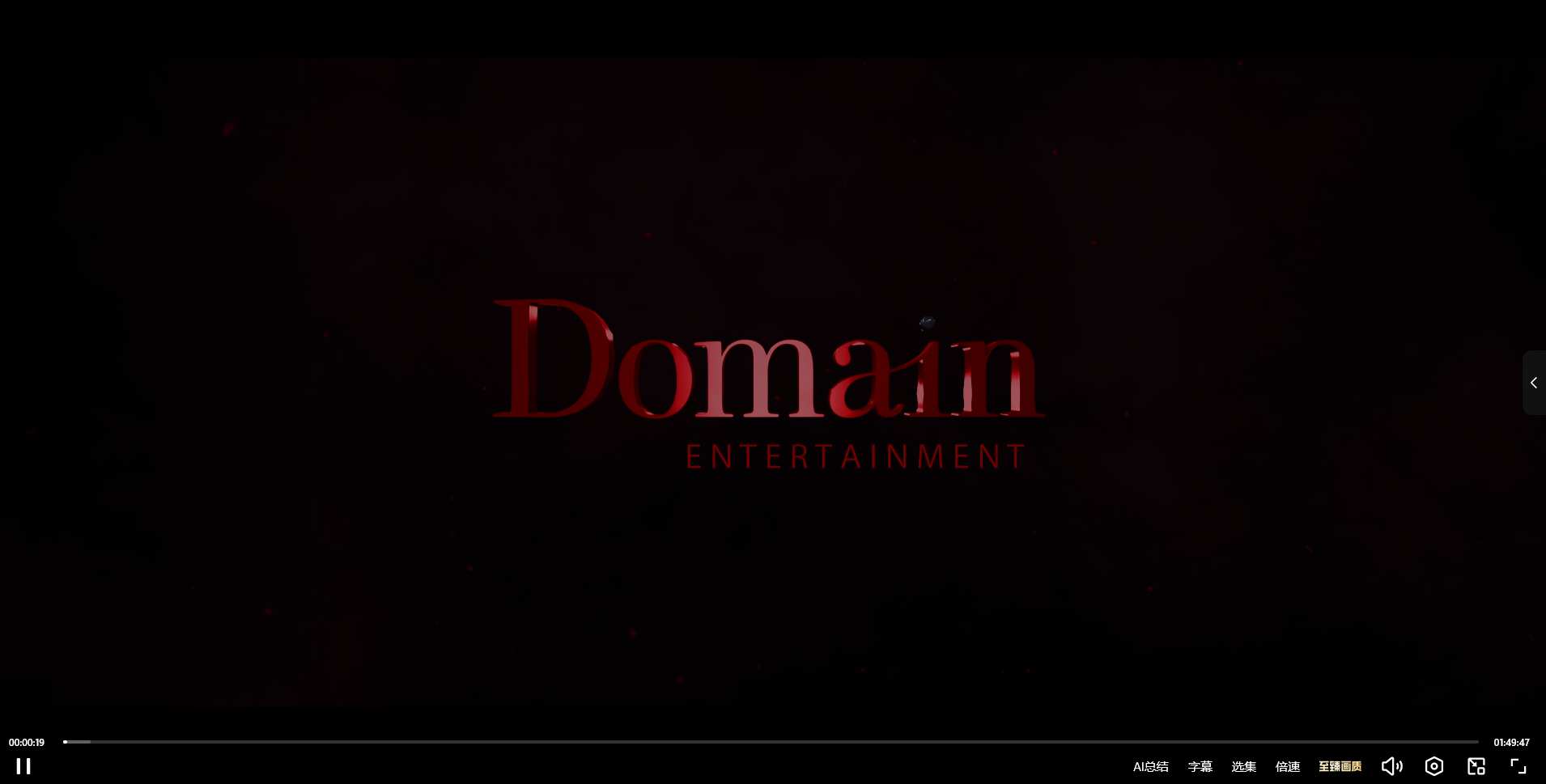 图片[1]-死神来了6：血脉诅咒 Final Destination: Bloodlines (2025)-黑猫博客