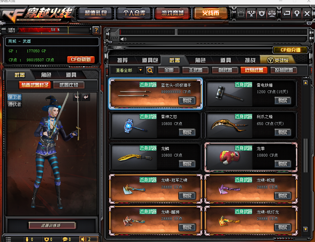 图片[5]-喜爱福2.0全新版本深度解析：沉浸式枪战体验全面升级-黑猫博客