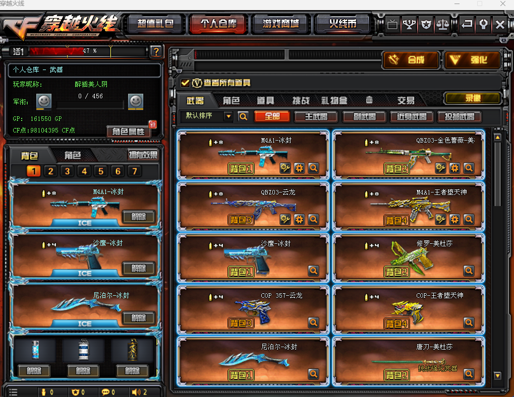 图片[1]-喜爱福2.0全新版本深度解析：沉浸式枪战体验全面升级-黑猫博客