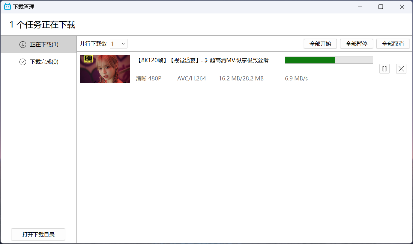图片[2]-Bili23-Downloader：开源高效的B站内容下载工具-黑猫博客