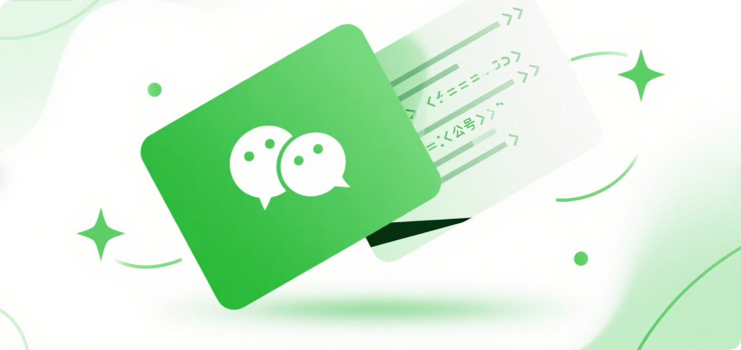 侧边栏微信公众号翻转卡片小工具|黑猫BLOG
