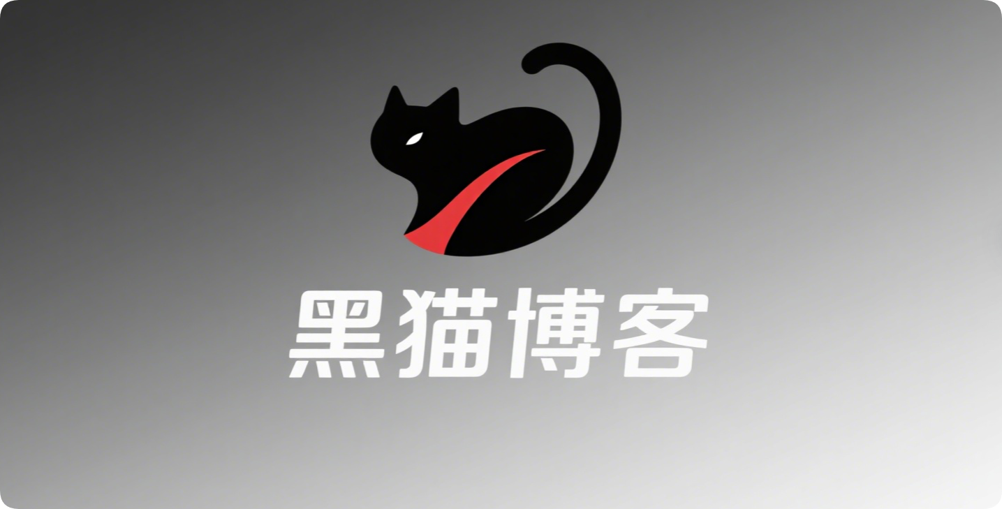 适用于绝大部分网站的弹窗公告代码-黑猫BLOG