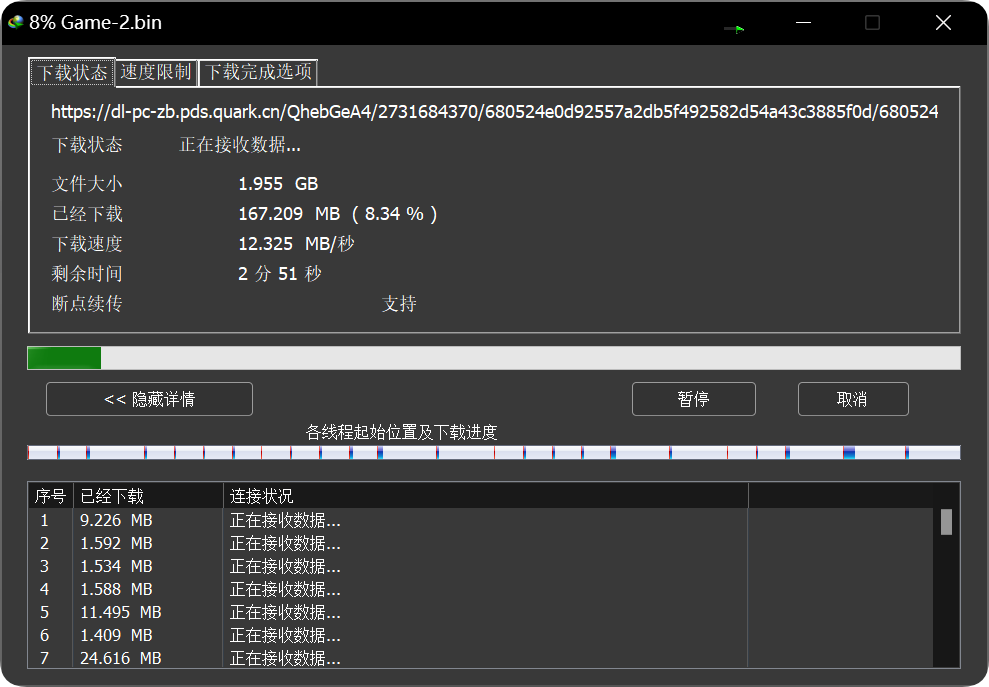 图片[3]-油小猴浏览器扩展：解锁网盘文件高速下载新姿势-黑猫博客