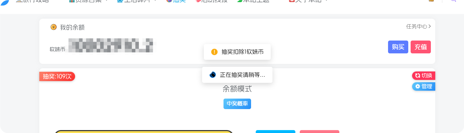 图片[2]-子比主题弹窗提醒：从CSS代码看如何打造精致交互体验-黑猫博客