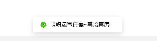 图片[1]-子比主题弹窗提醒：从CSS代码看如何打造精致交互体验-黑猫博客