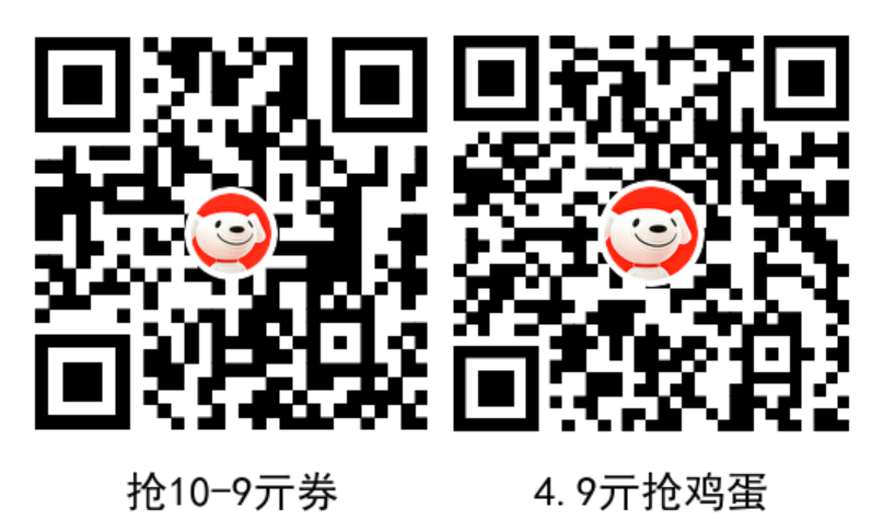 图片[1]-京东超市黑五福利来啦！10 点整准时开蹲！-黑猫博客