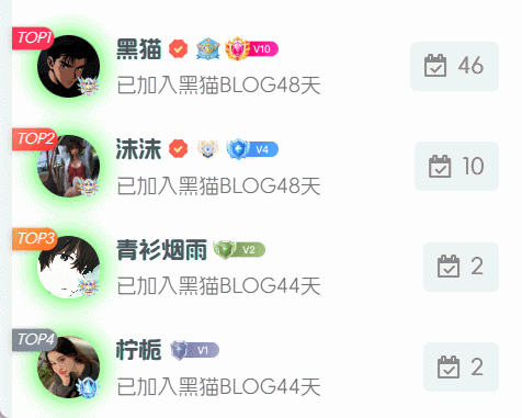 图片[1]-子比美化 - 抖音昵称特效-黑猫博客