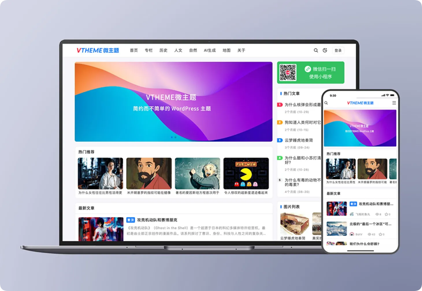 图片[1]-MirageV资讯博客主题：WordPress适配，暗黑模式+多语言一键搞定-黑猫博客
