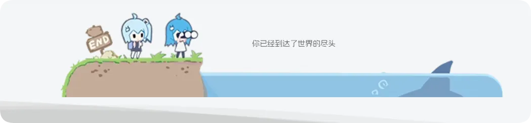 子比主题,仿bilibili列表底部样式美化