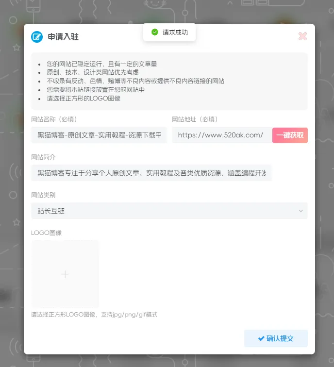 <span class='DearLicy_prefix jb-blue'>实测</span> 子比主题 - 友情链接一键获取网站信息