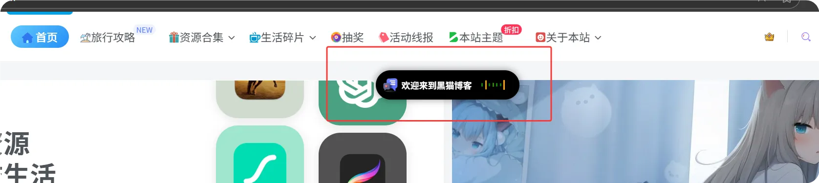 图片[1]-子比美化 - 苹果灵动岛样式一键整合！-黑猫博客