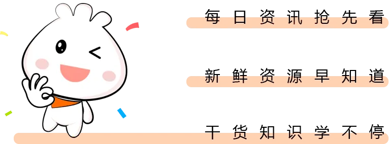 快来加入吧～