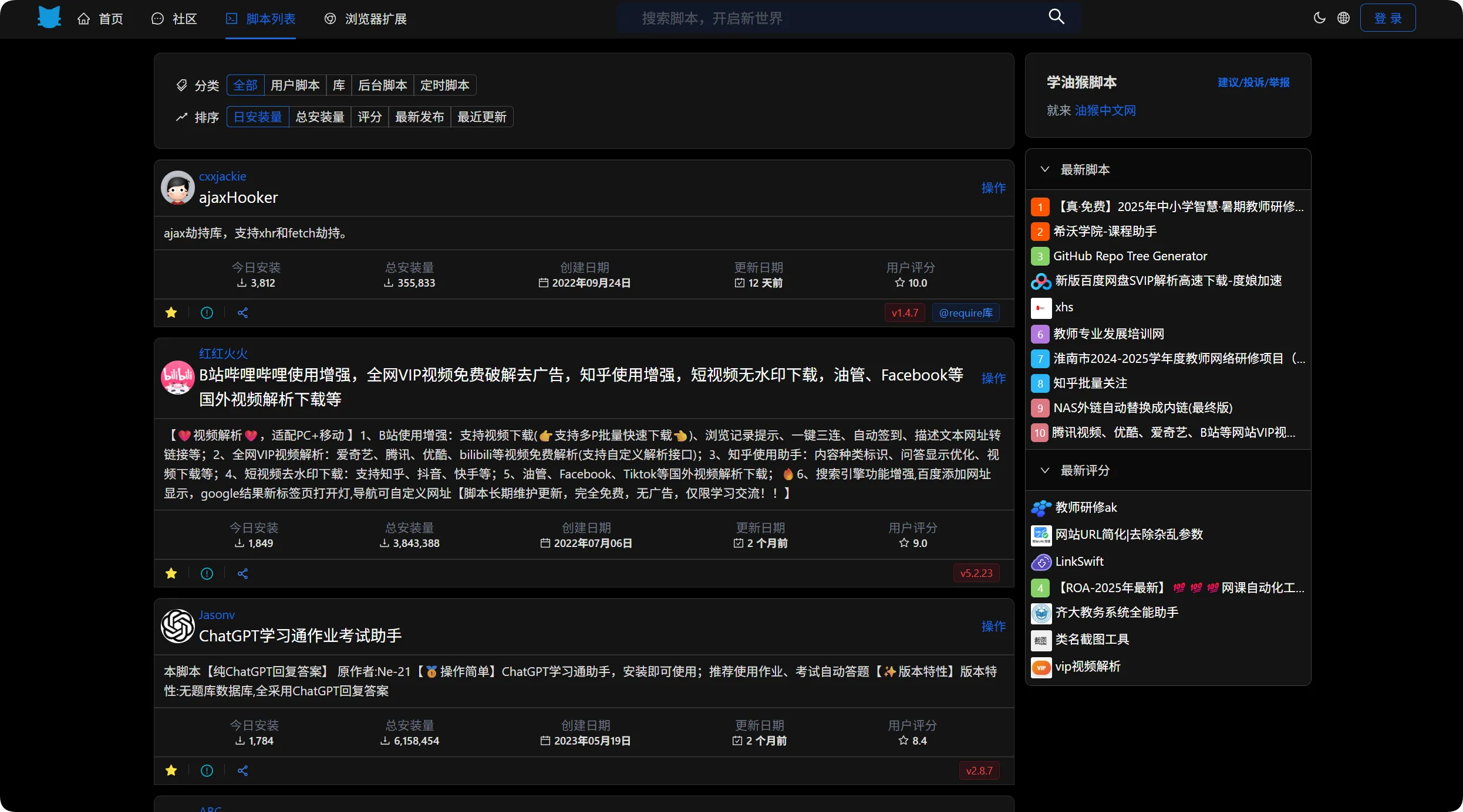 图片[1]-ScriptCat 脚本猫 v1.0：油猴替代，浏览器「超能力引擎」-黑猫博客