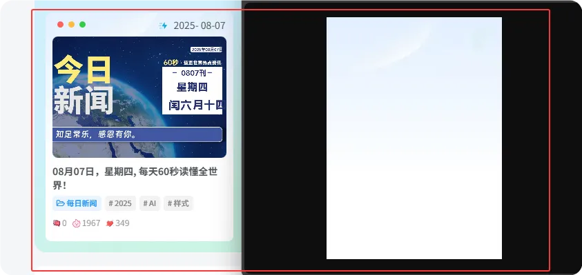 <span class='DearLicy_prefix jb-blue'>亲测</span> 子比美化 - 给文章卡片加背景图