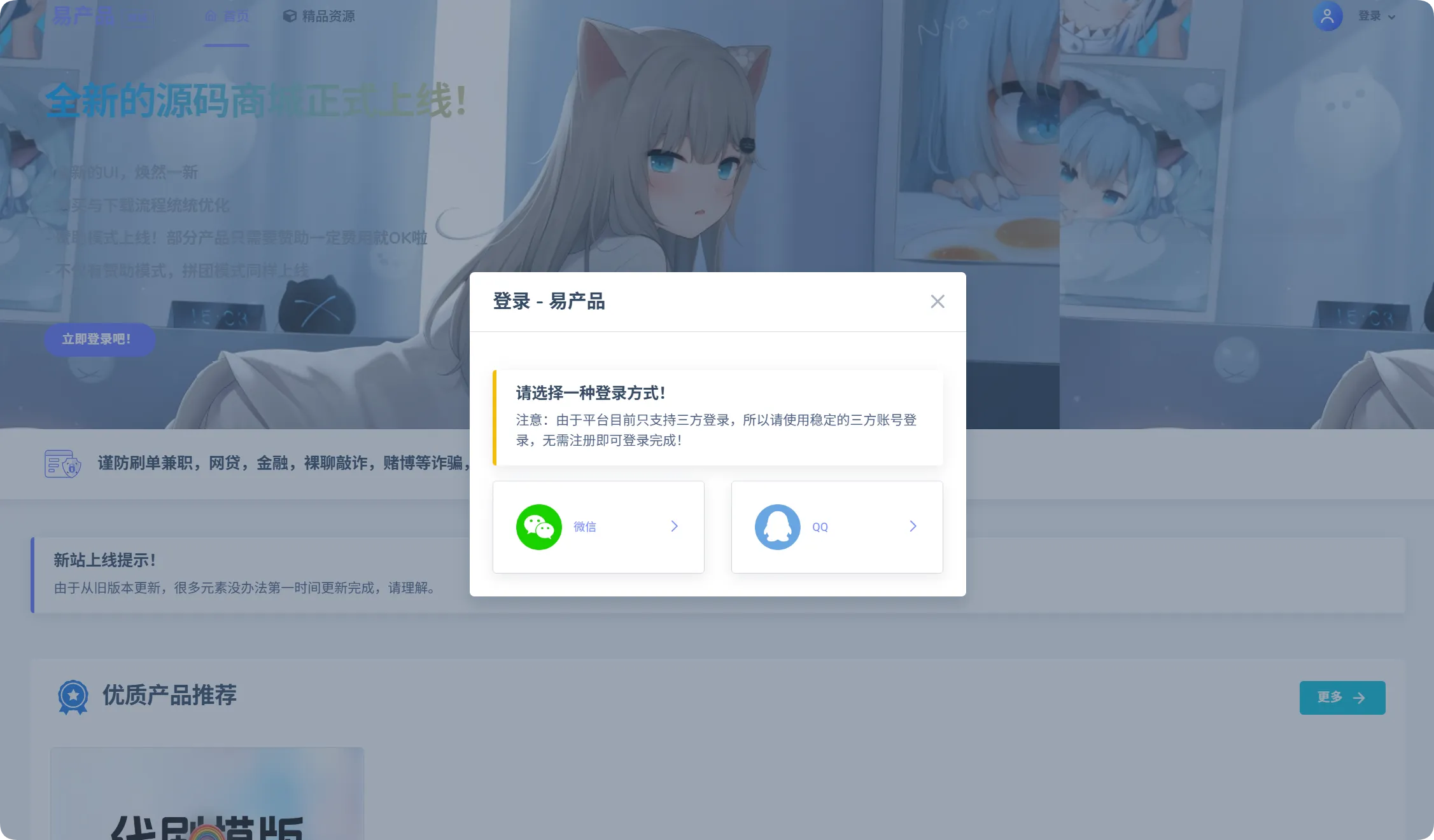 图片[3]-团购源码商城，虚拟商城系统源码-黑猫博客