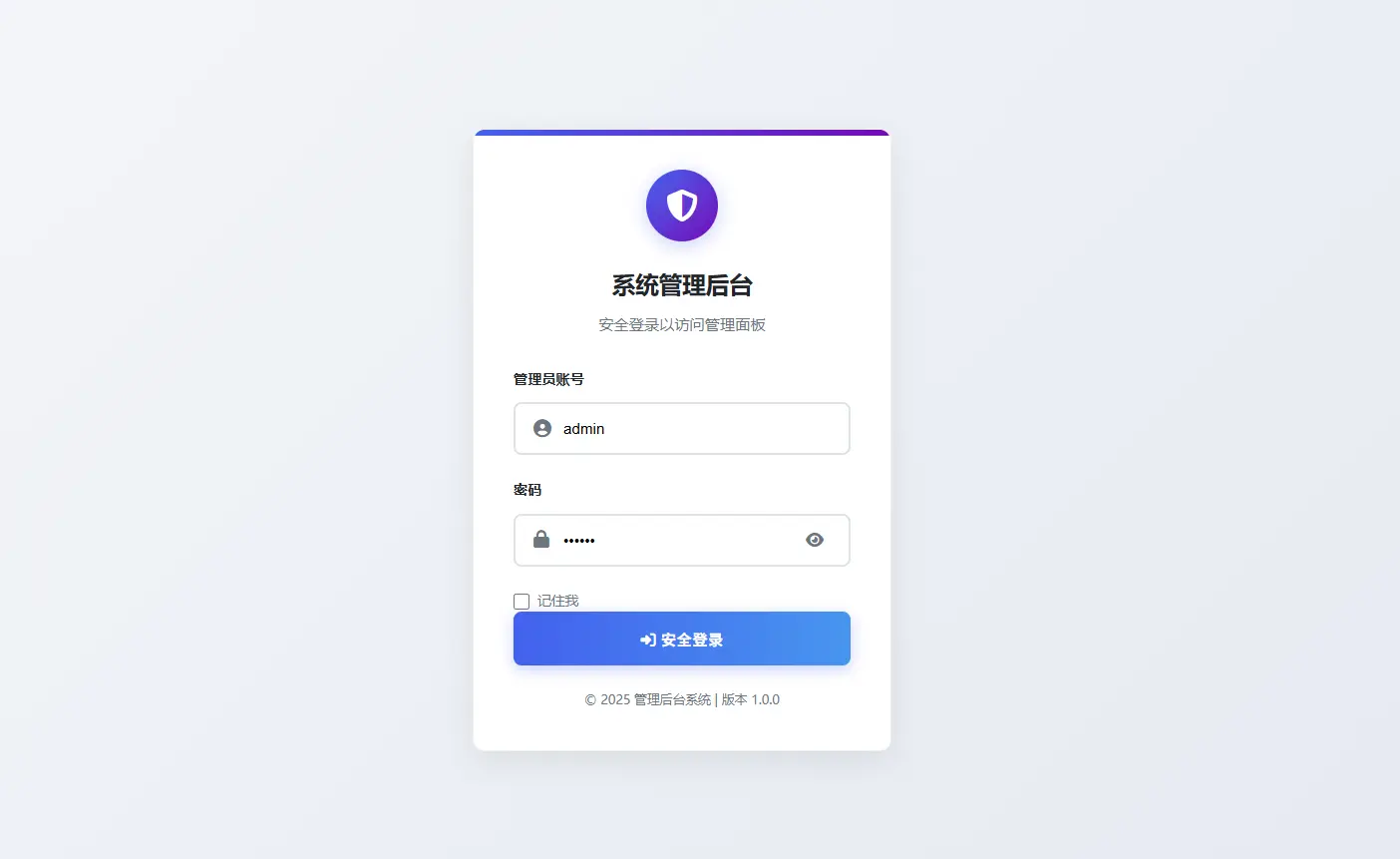 高德定位PHP源码-黑猫博客