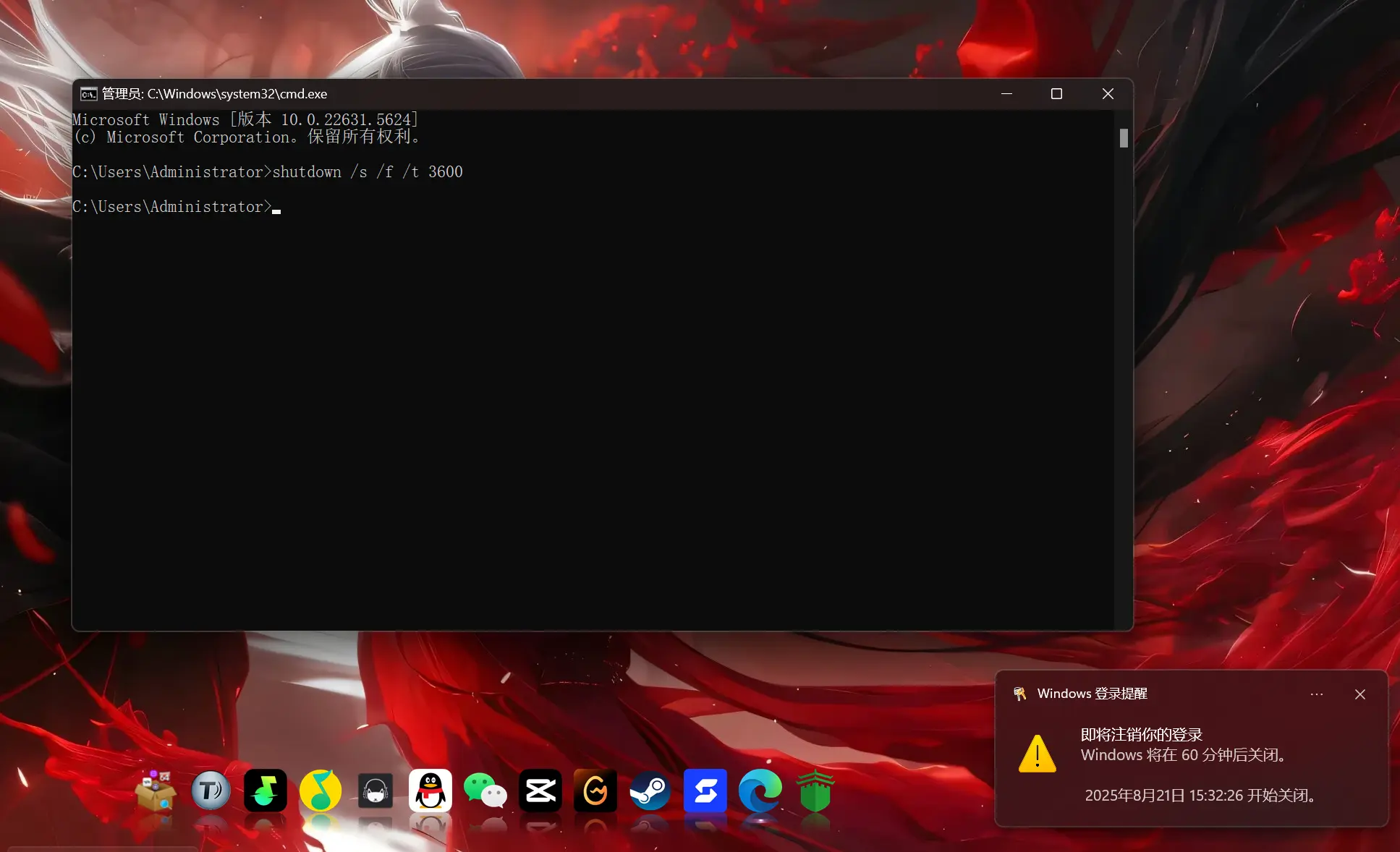 Windows11定时关机：3 种实用方法，无需安装任何软件