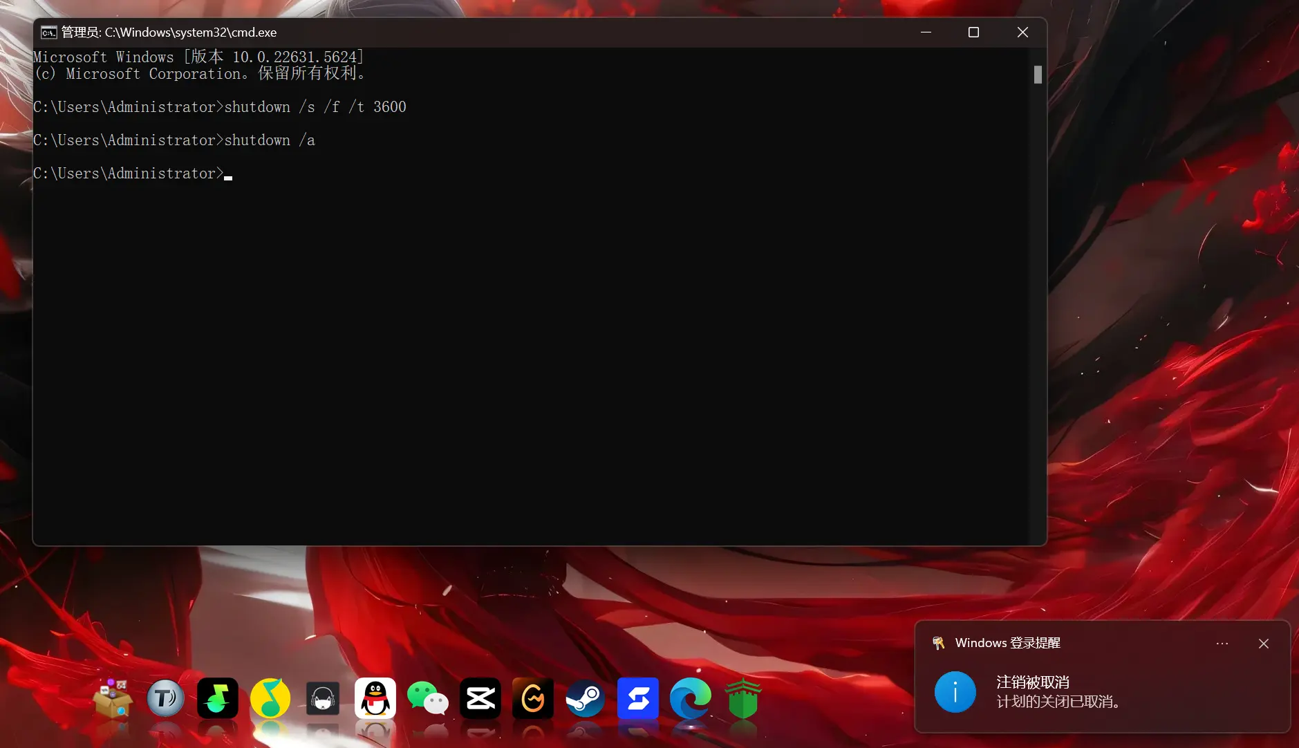 图片[2]-Windows11定时关机：3 种实用方法，无需安装任何软件-黑猫博客