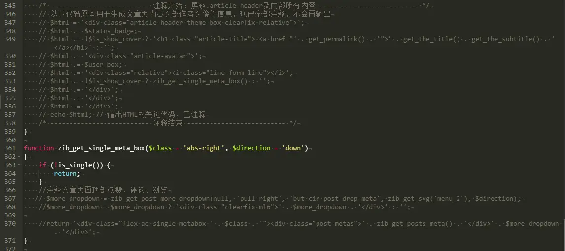 图片[2]-子比美化 - 文章页顶部分割线+图标-黑猫博客