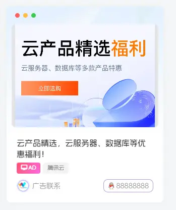 子比主题 - 侧边广告卡片小工具-黑猫博客