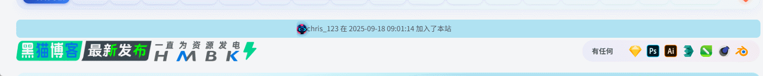 子比主题 - 最新用户通知小工具-WordPress主题模板-zibll子比主题