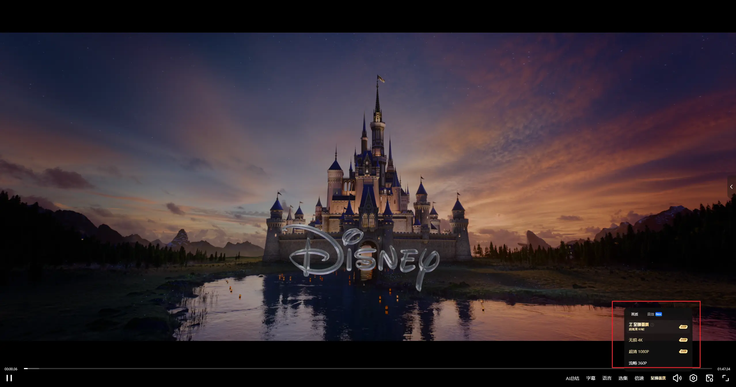 图片[2]-《星际宝贝史迪奇》4K真人版种子文件-黑猫博客